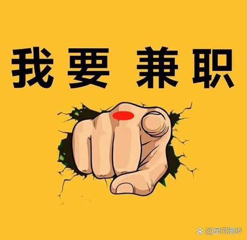 兼职领队接单平台
