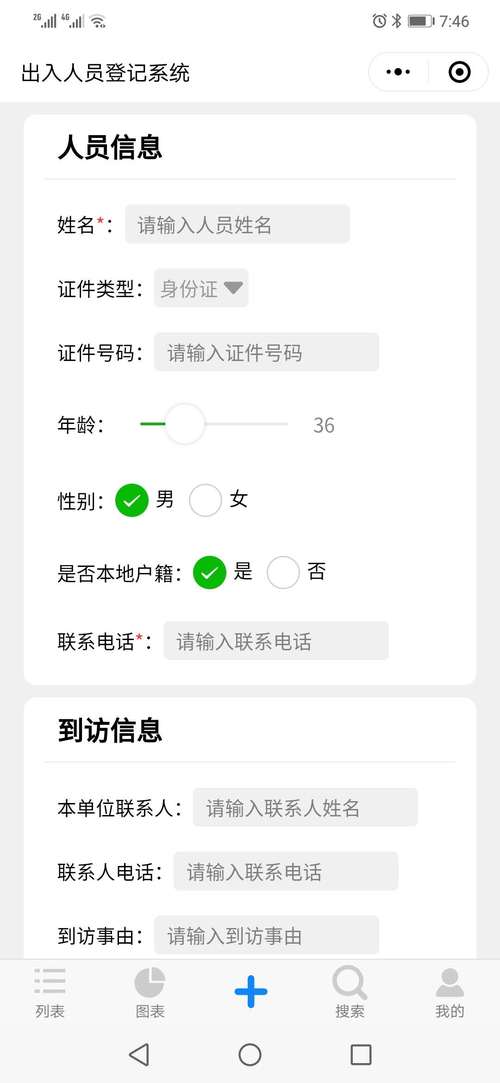 alk社区登录入口缩略图