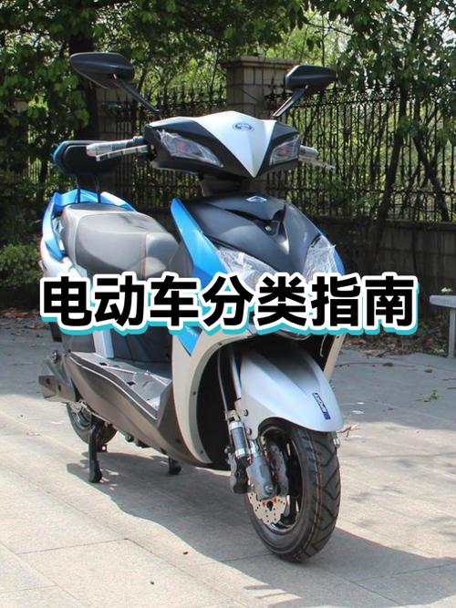 电摩0-100加速排名