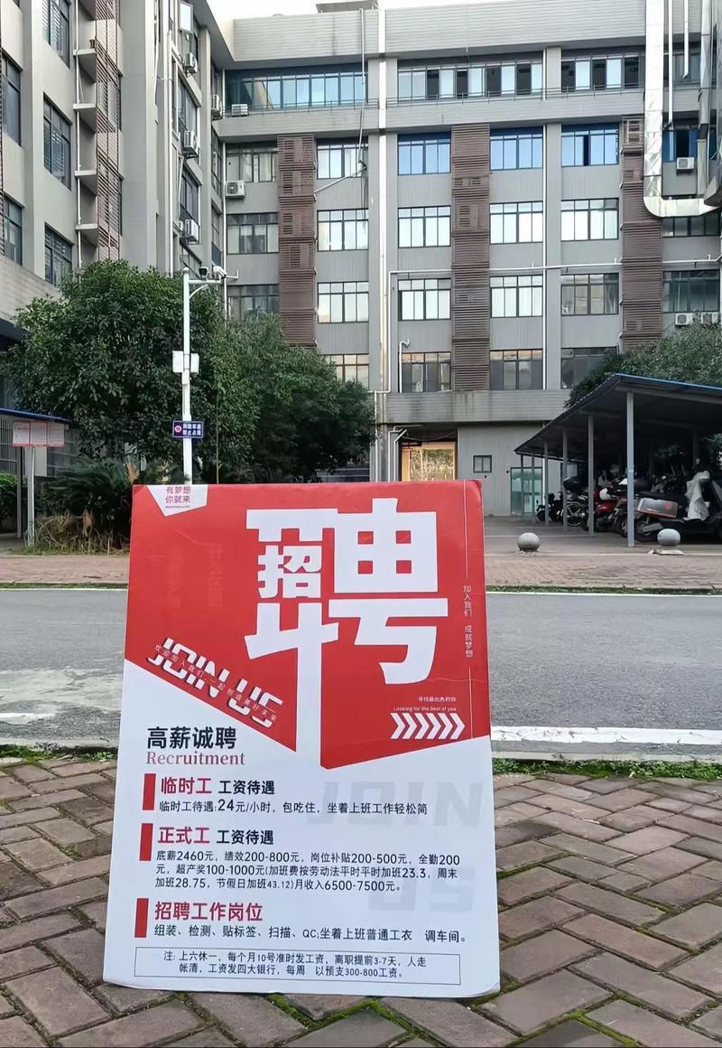 莱芜都市网人才最新招聘游戏截图