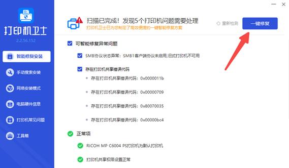兄弟打印机突然不能打印怎么办