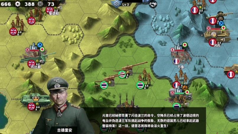世界征服者4荣光无敌版图标
