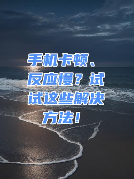 苹果xr卡顿反应慢怎么解决?