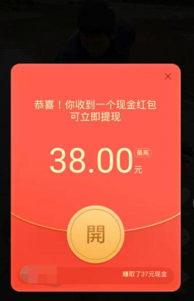 短视频领红包图标