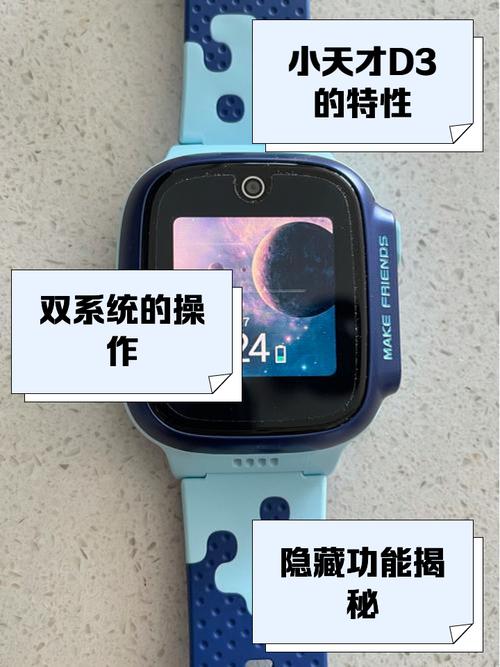 小天才手表ussd代码