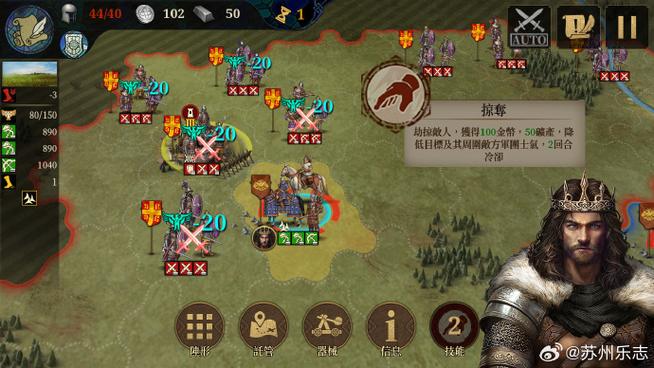 欧陆战争7内置菜单最新版图标