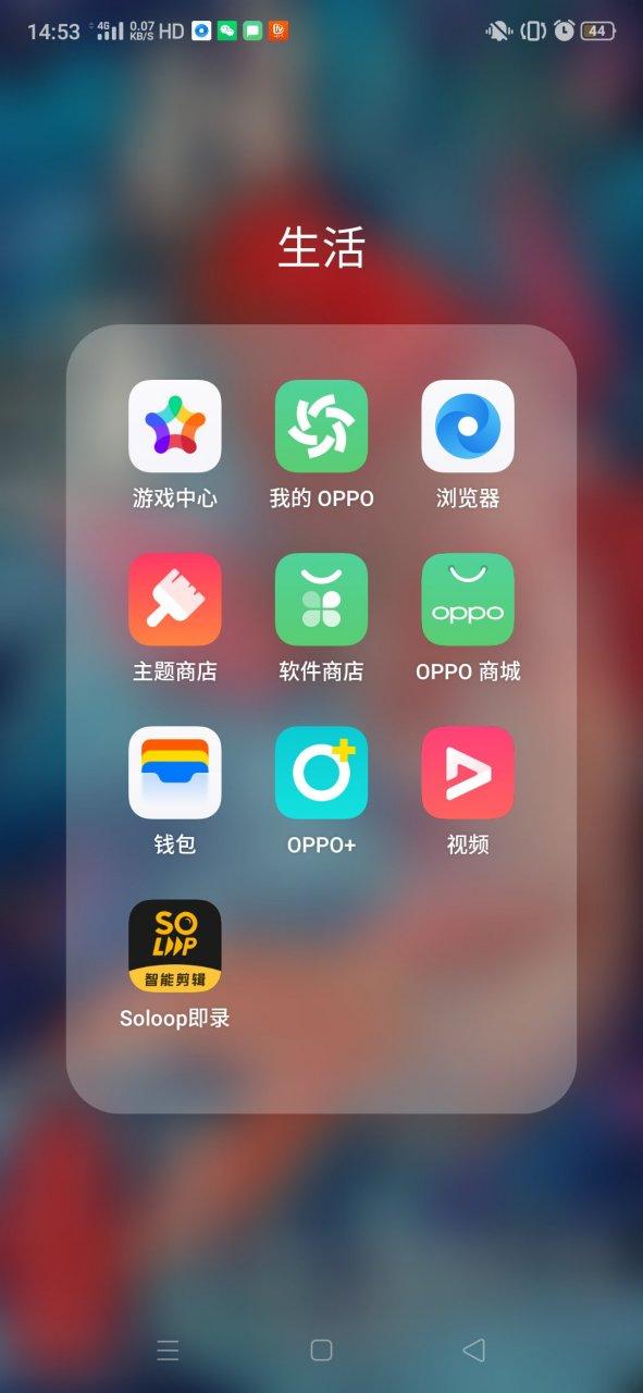 oppo手机天天签到有什么用