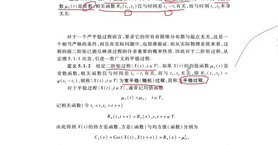 严平稳过程一定是宽平稳过程吗