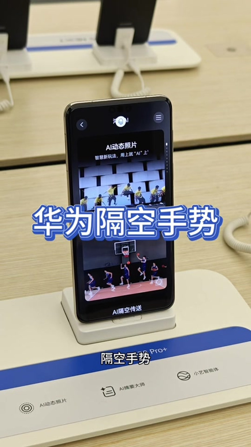 华为手机怎么关掉左右滑屏