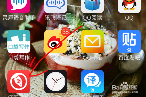 汤圆创作app改名叫什么