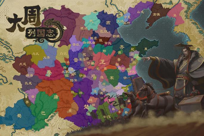 大周列国志破解资源缩略图