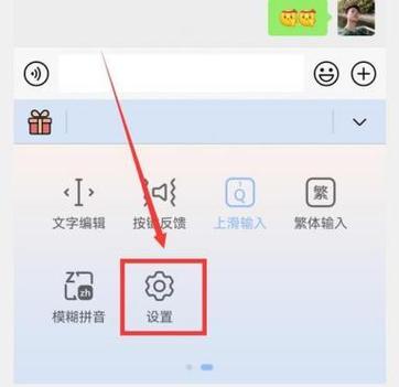 华为手机恢复手写功能