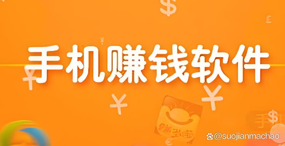 转发文章赚钱的软件图标