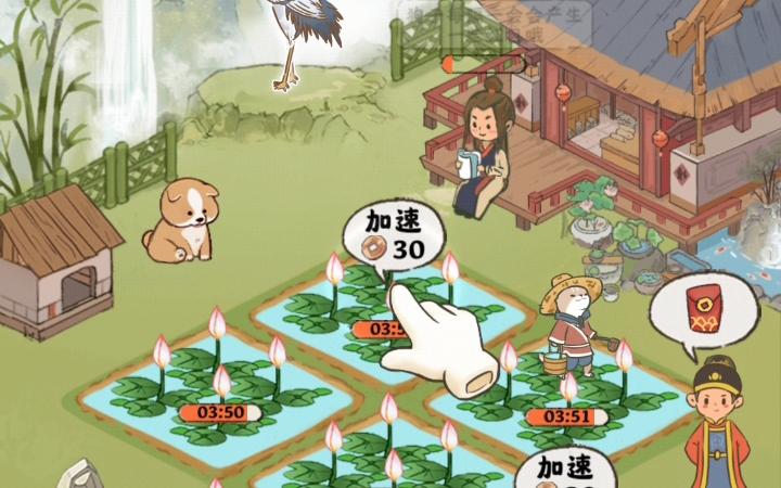 桃源辛福生活赚钱图标