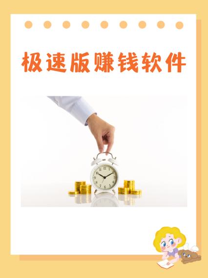 西瓜视频极速版赚钱2023图标