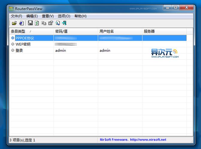 RouterPassView缩略图