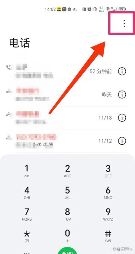 电话呼叫转移可以收到短信吗缩略图