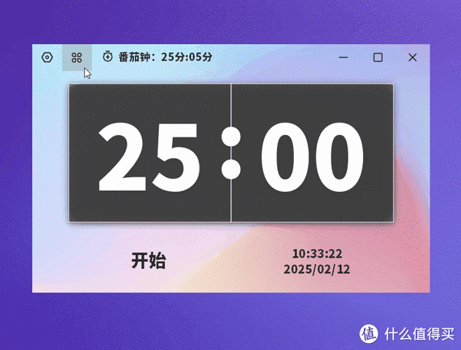 闹钟下载安装免费缩略图
