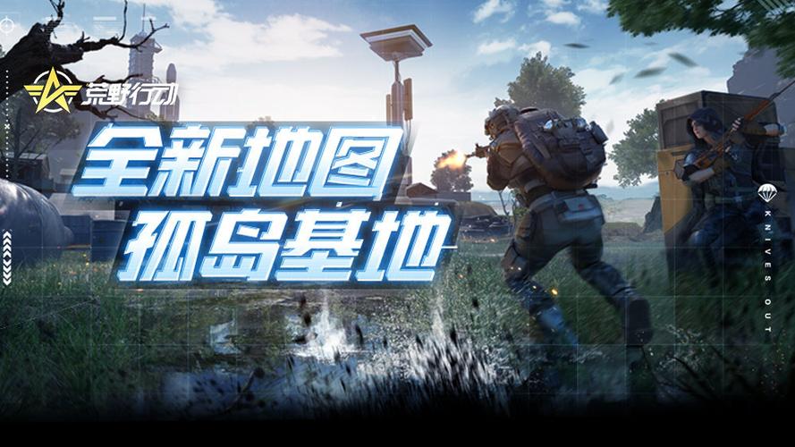 孤岛行动旧版游戏截图