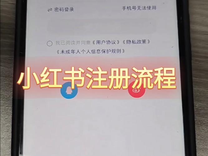 小红楼注册图标