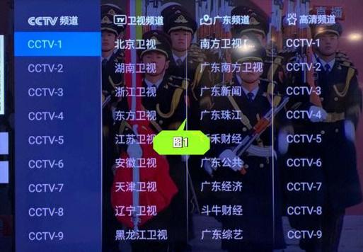 极光tv怎么调整清晰度缩略图