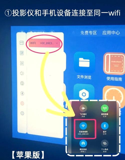 魔百盒投屏功能怎么用