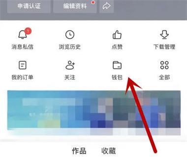 头条怎么拉黑作者
