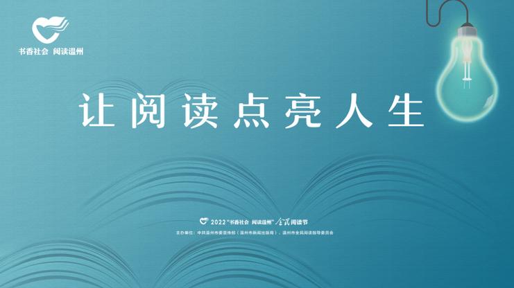 共享快讯阅读图标