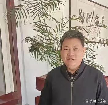 余承东年薪是多少图标