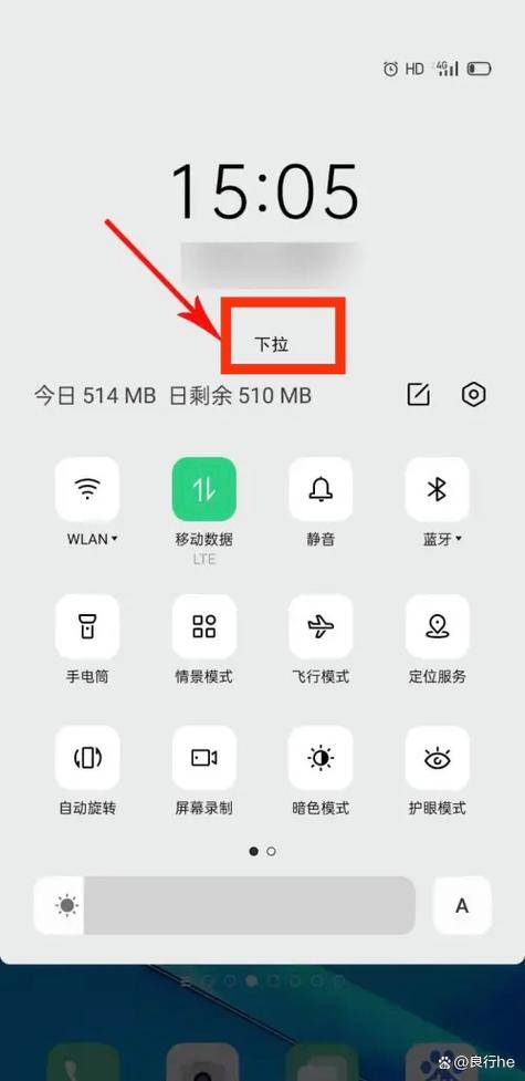 不同款手机怎样互传