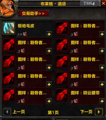 赚钱试玩app下载缩略图