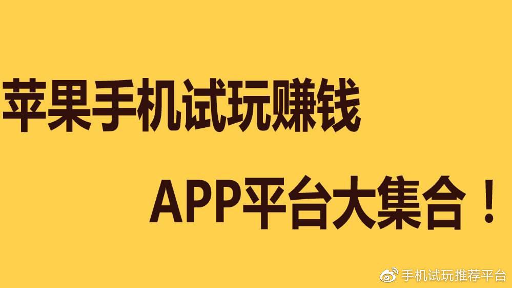 钱脉试玩靠谱吗缩略图