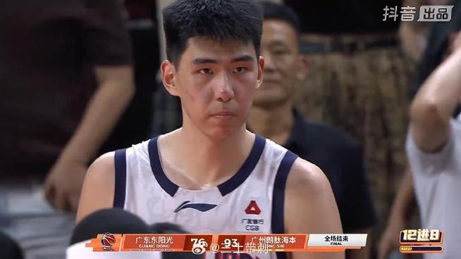 广州男篮17分大胜广东男篮