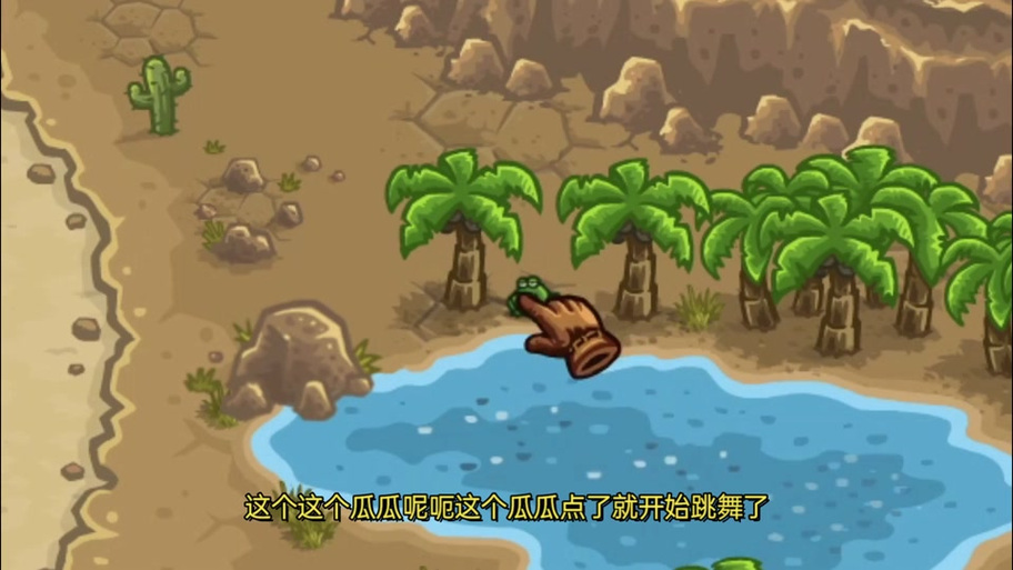 王国保卫战2修改器缩略图