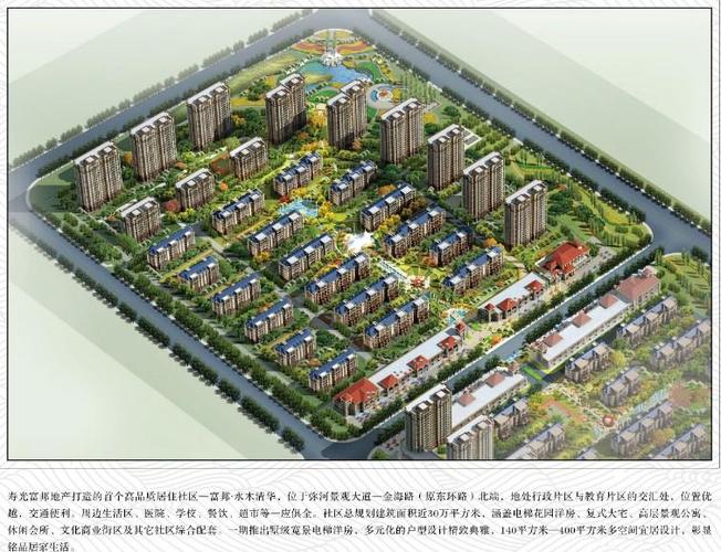 水木清华社区图标