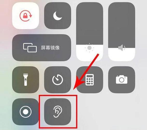 苹果麦克风没声音一招恢复