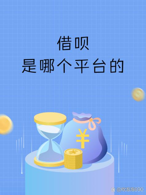 任你借贷款可靠吗缩略图