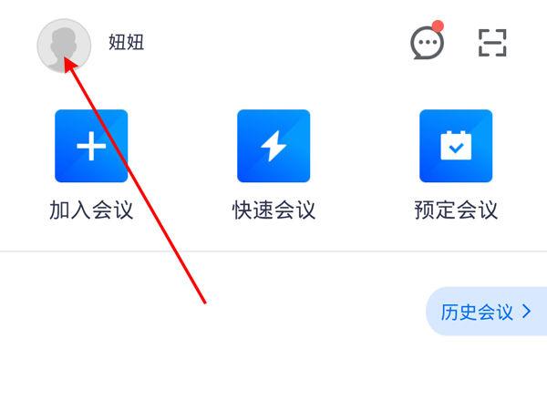 icam365摄像头如何添加共享缩略图