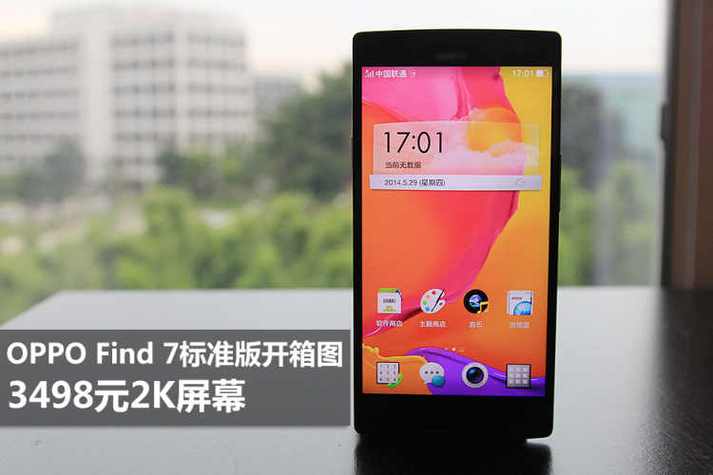 oppo手机有个绿色方块还自己说话