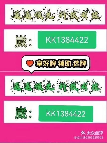 游戏辅助货源站