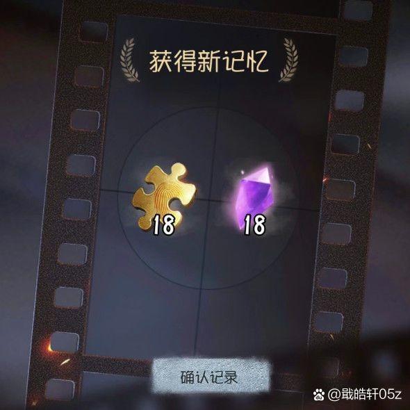 第五免费账号密码大全