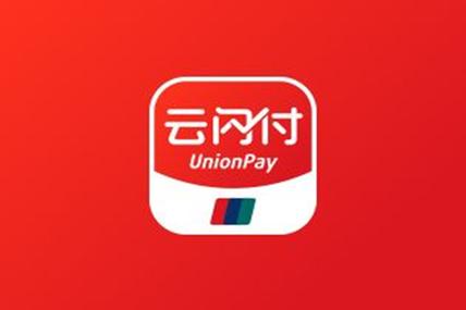 云闪付官网下载app缩略图