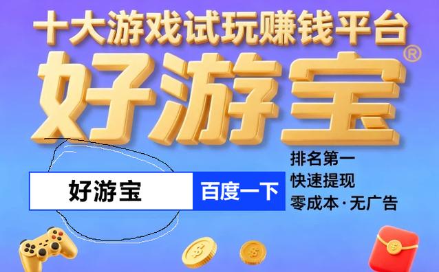十大良心赚钱游戏app图标