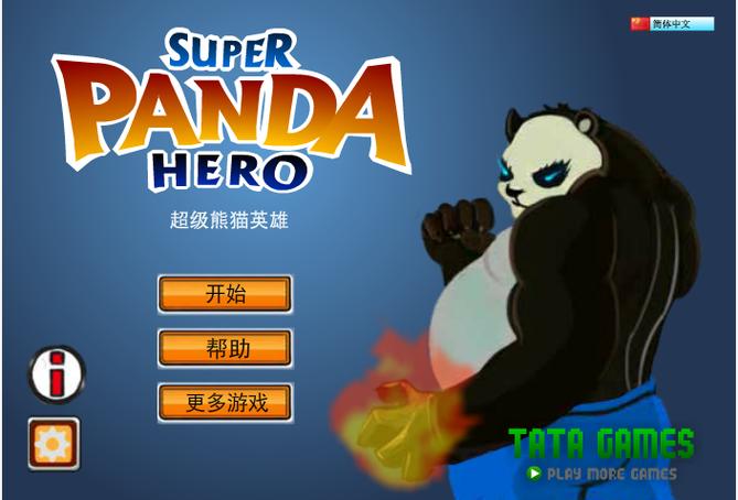熊猫超级英雄无限金币缩略图