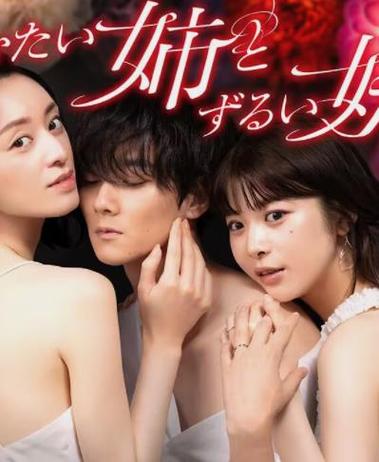 女女在线观看电视剧高清免费