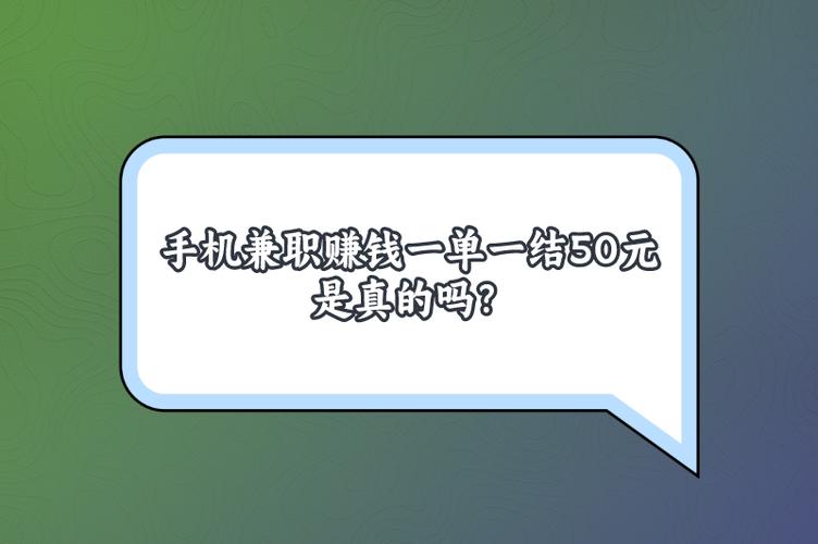 饿了么有一单一结吗