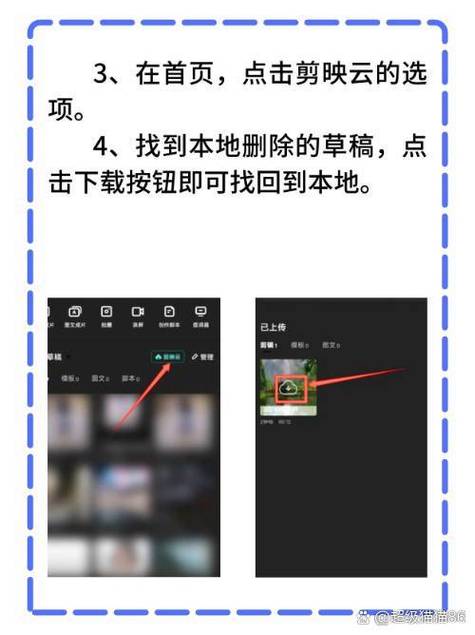 视频删除后怎么找回