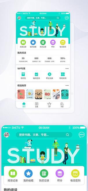 99阅读app缩略图