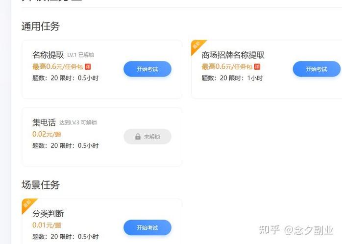 百度掘金名称提取答题指南