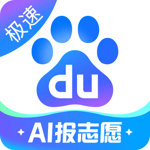 极速下载 破解